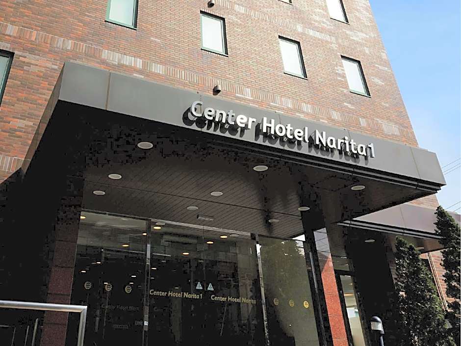 Center Hotel Narita 1