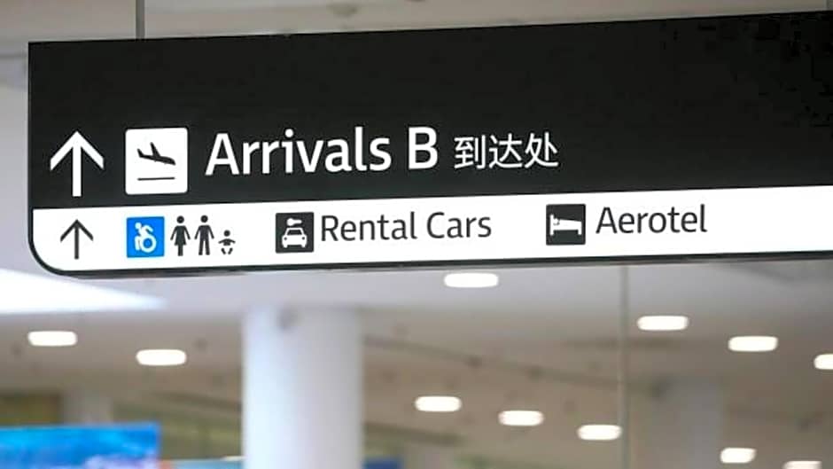 Aerotel Sydney - Inside International Terminal Airport