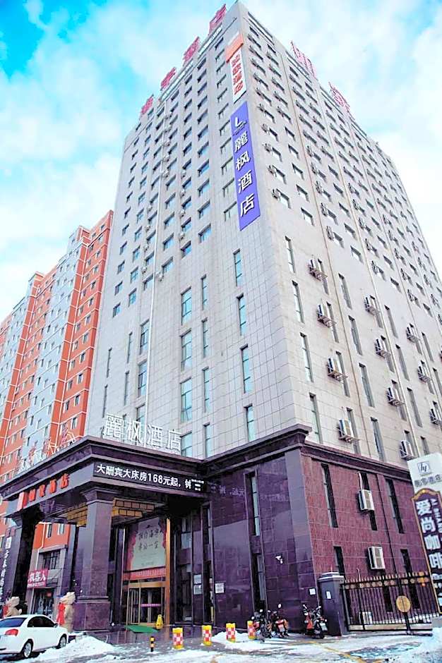 Lavande Hotel Fuxin San Yi Ba Park Branch