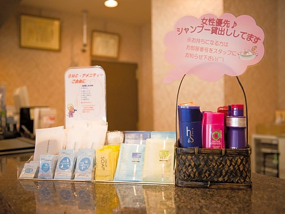 Park Inn Goshogawara Elmcity