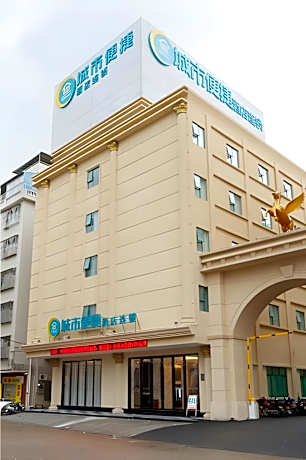 City Comfort Inn Maoming Gaozhou Yanjiang Dong Road
