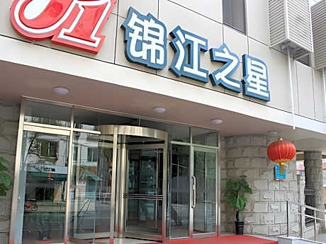 Jinjiang Inn Shenyang Zhongshan Square 1st Hospital of Medicial University