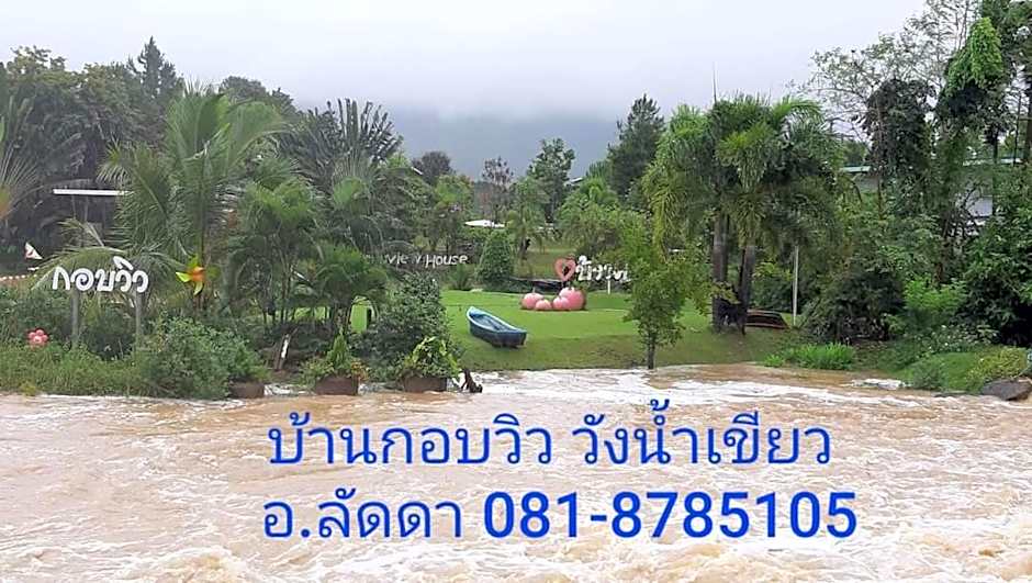 Korp View House