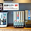 Super Hotel Gotemba 2