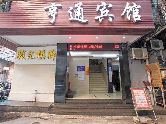 Heng Tong Hotel