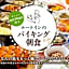Hotel Route-Inn Gotenba Eki-Minami