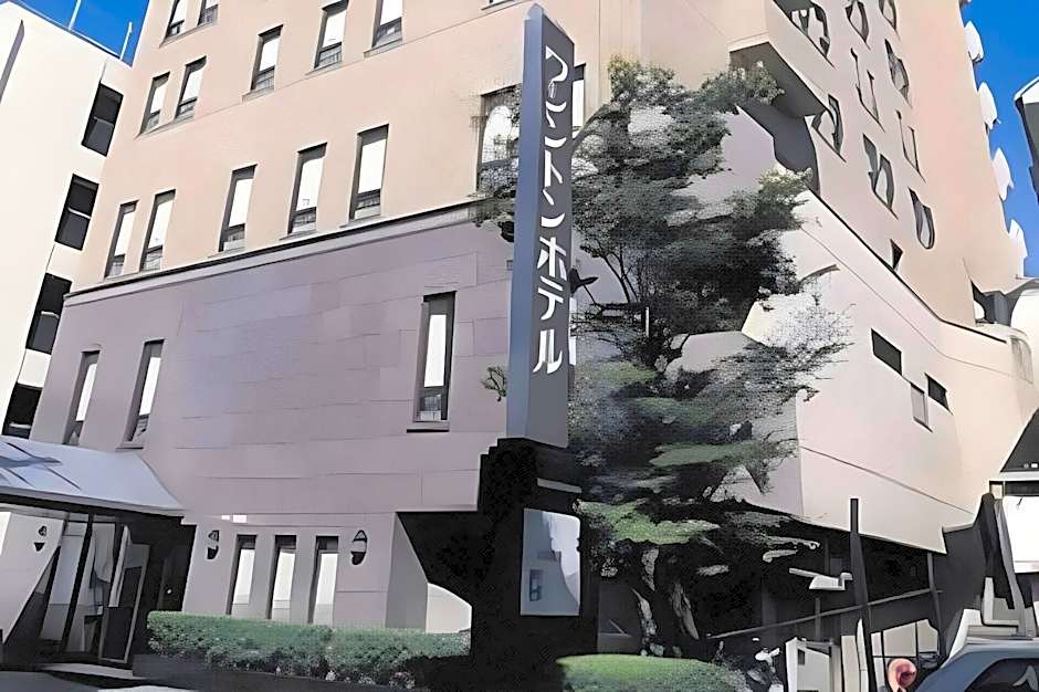 Sasebo Washington Hotel
