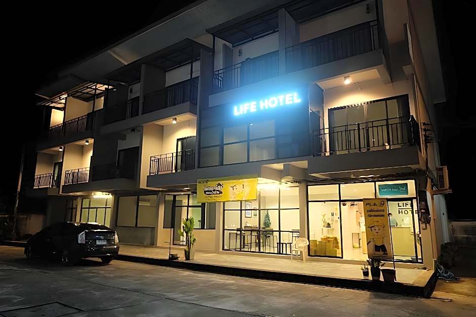 Life Hotel Rongkhun - White Temple Chiangrai