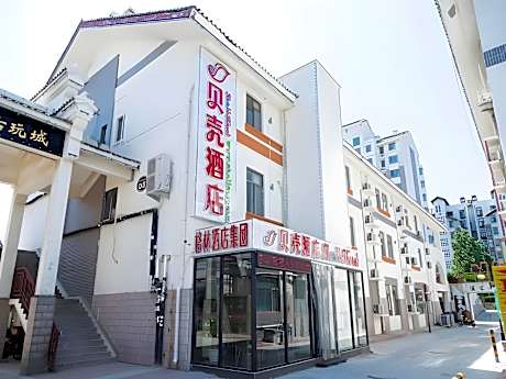 Shell Weifang Qingzhou Ancient City South Gate Hotel