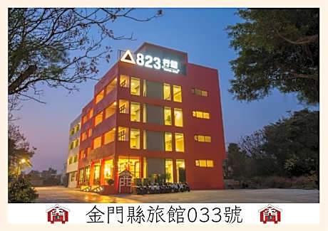 823 Tourist Hotel