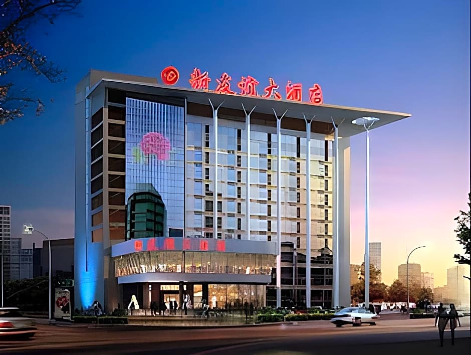 New Friendship Hotel