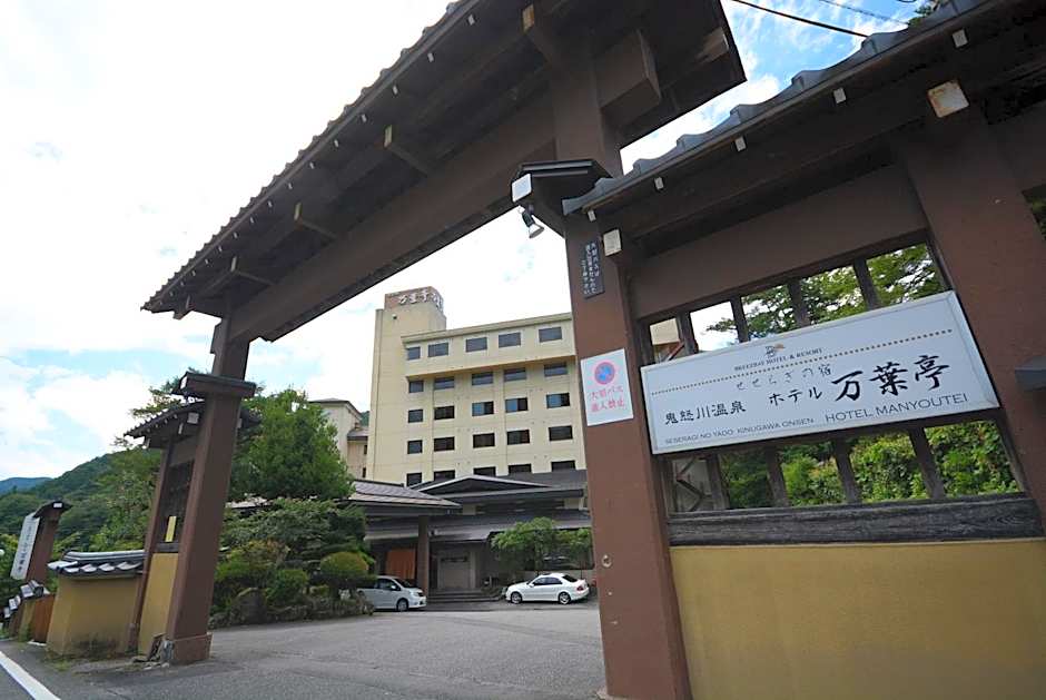 Hotel Manyotei