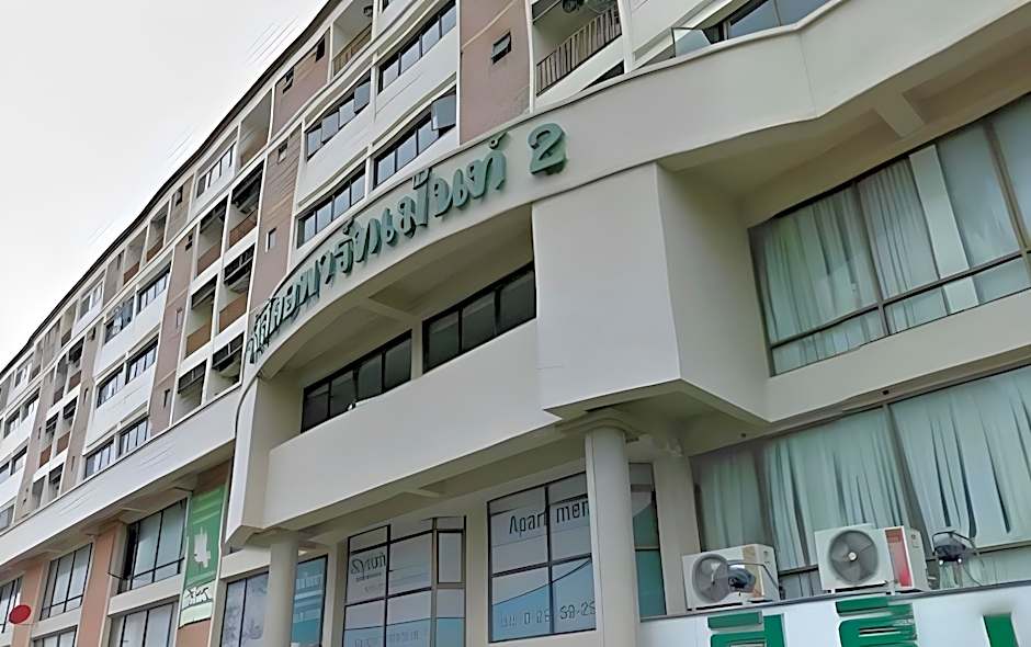 Rangsit Apartment II
