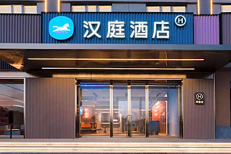 Hanting Hotel Xinzhou Dingxiang Jinchang Street