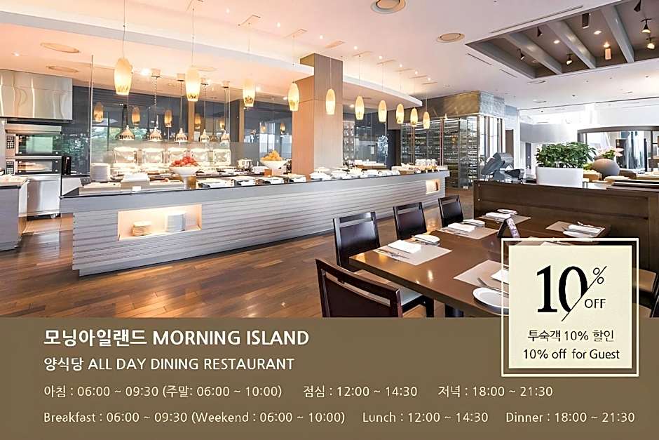 Samsung Hotel Geoje