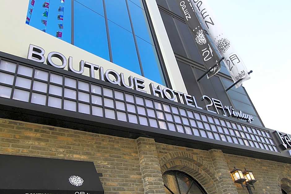 February Boutique Hotel Hwanggeum