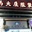 Wangluo Apartment