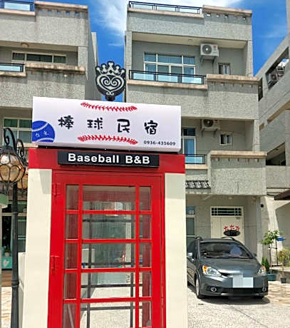 Baseball Homestay