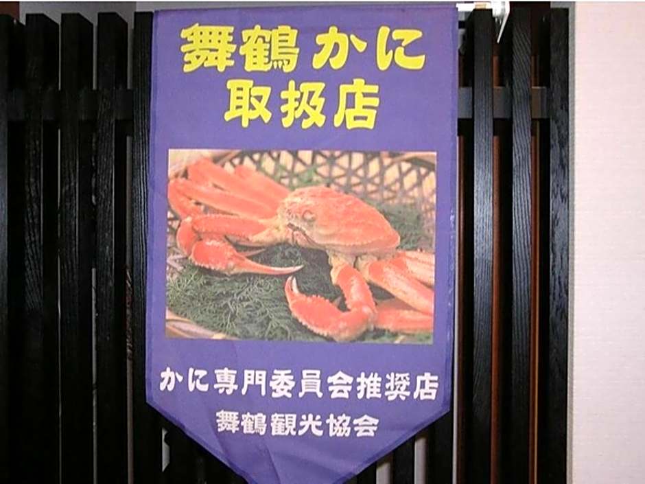 Cooking inn Kagetsu - Vacation STAY 88538