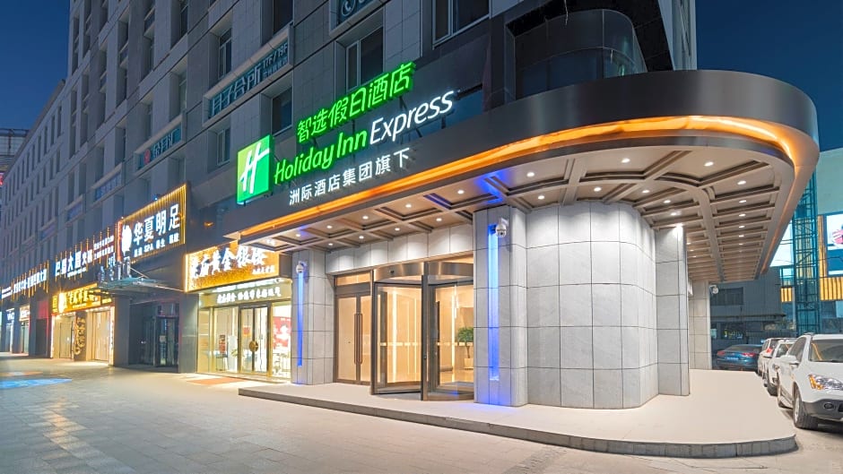Holiday Inn Express Lanzhou Jianlan By IHG