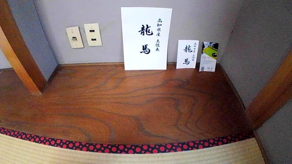 女性用 Art Setouchi Triennale Hotel Female Only