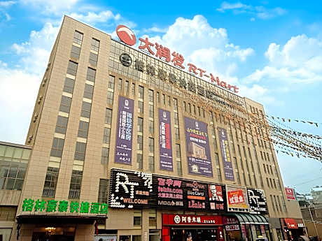 GreenTree Inn Anhui Xuancheng Ningguo NinGYAng East Road Darunfa Branch