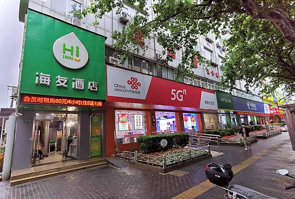Hi Inn Shanghai Mudanjiang Road