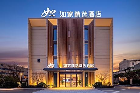 Home Inn Plus Ningbo Fenghua Xikou Tengtou Ecological Park