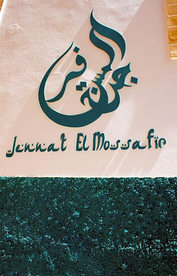Jennat El Mossafir-Riad privé avec services