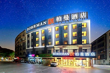 Borrman Hotel Hezhou High Speed Railway Station Guangming Avenue