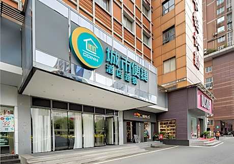City Comfort Inn Changsha Xiangya Affiliated 2nd Hospital Yuanjialing Metro Station