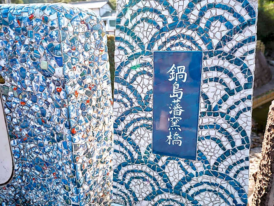Rakuten STAY HOUSE x WILL STYLE Saga Imari