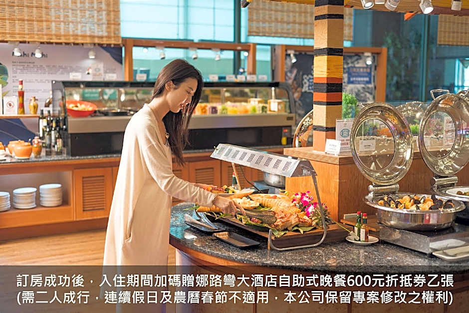 Naruwan Garden Hotel