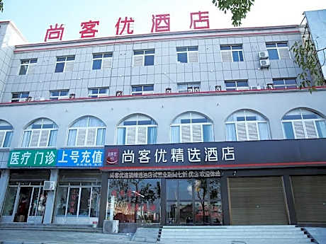 Thank Inn Plus Hotel Hubei Huanggang Macheng South Railway Station