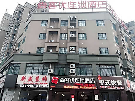 Thank Inn Hotel Anhui Fuyang Funan County Government