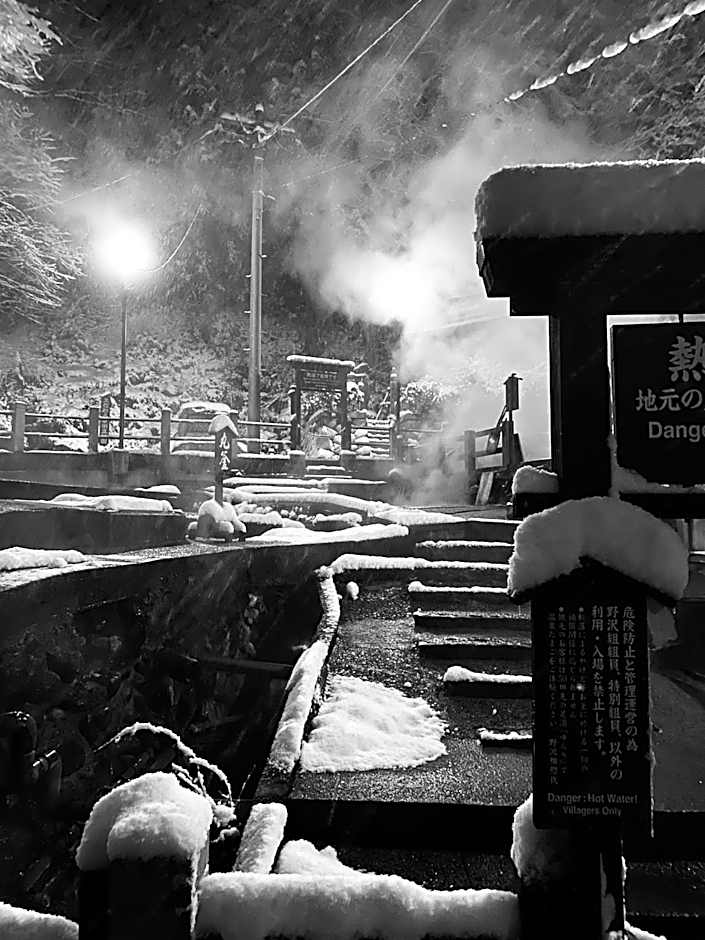 Nozawa Dream Central