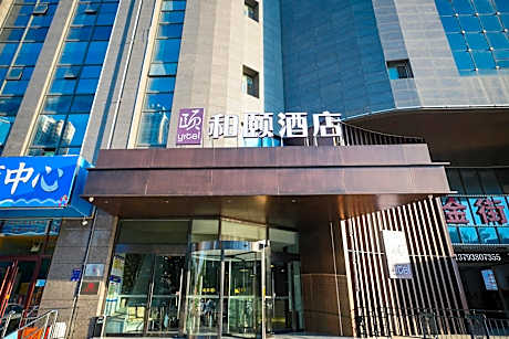 Yitel Tai'an Wanda Plaza International Convention and Exhibition Center