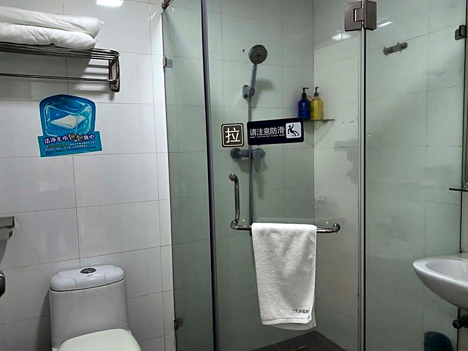 7 Days Inn Shantou the Mixc Jinyuan Road