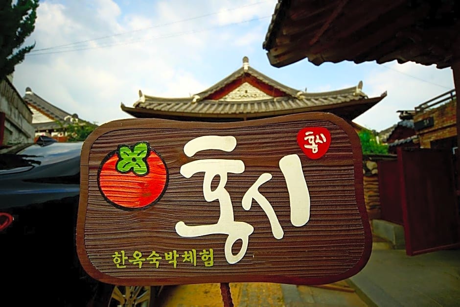 Jeonju Hanok Village Hongsi Guesthouse