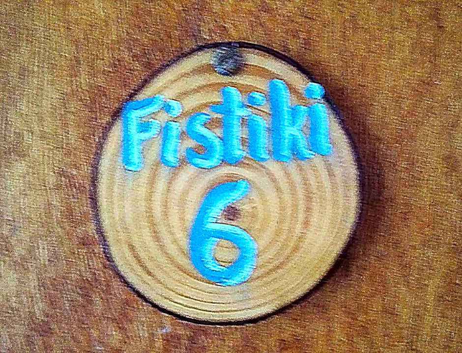 Fistiki Rooms #6,7