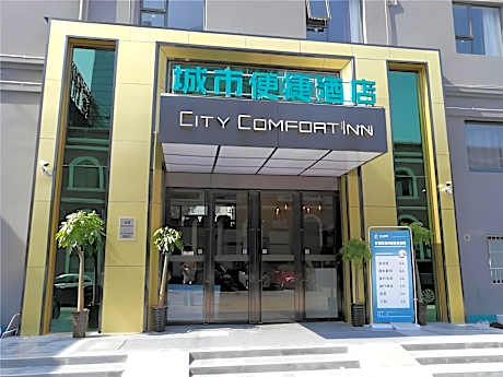 City Comfort Inn Hotel Hefei Greenland Yinhai Qiupuhe Road Metro Station
