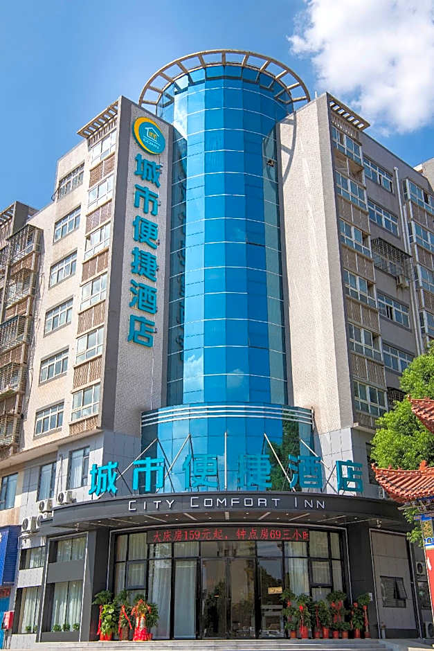 City Comfort Inn Ezhou Wuyue Plaza