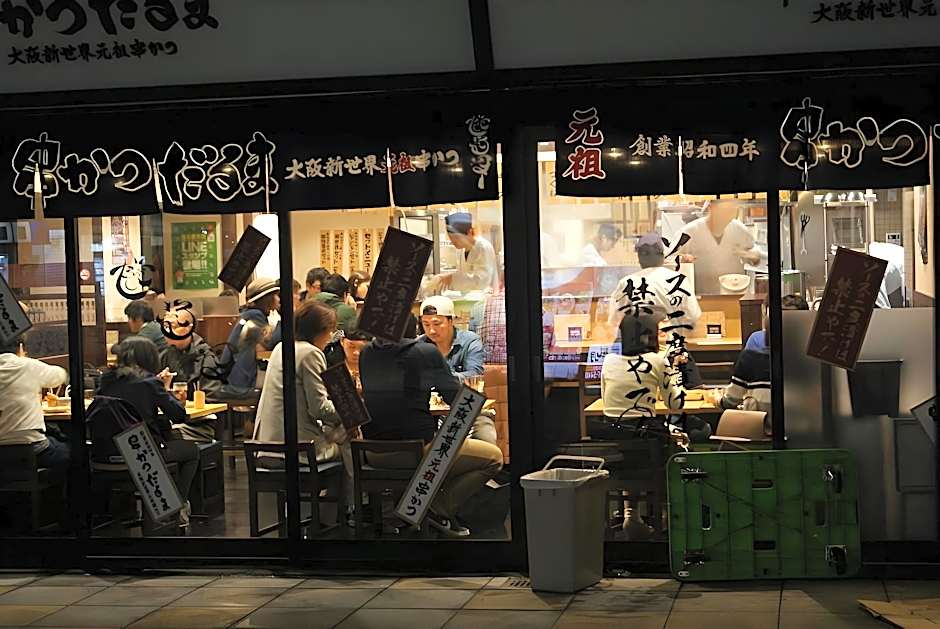 Business Hotel Wako