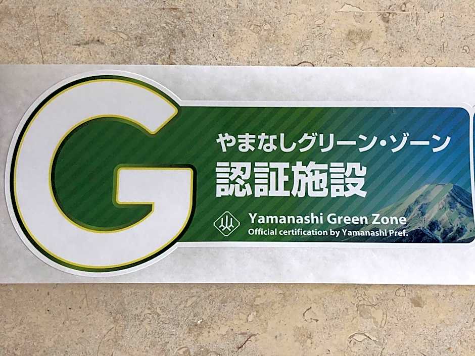 West Inn Fuji-Yoshida