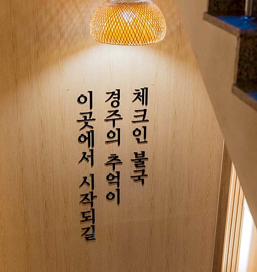 Gyeongju Hotel Check-in Bulguk