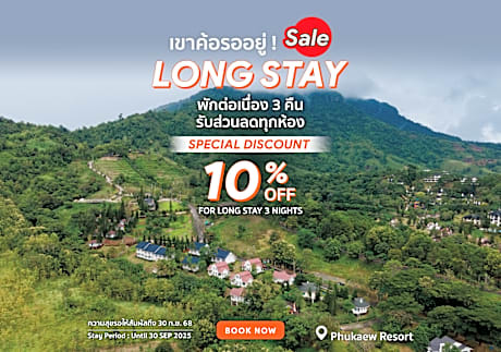 Phukaew Resort & Adventure Park