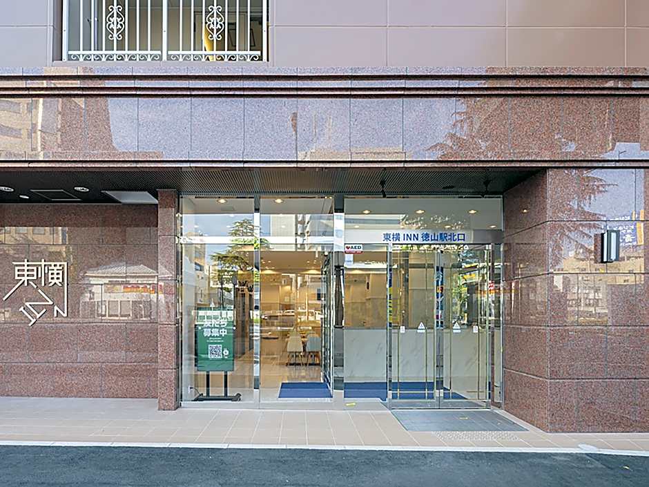 Toyoko Inn Tokuyama-eki Kita-guchi