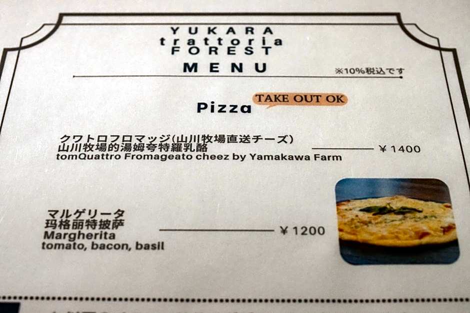 YUKARA LEAF LODGE