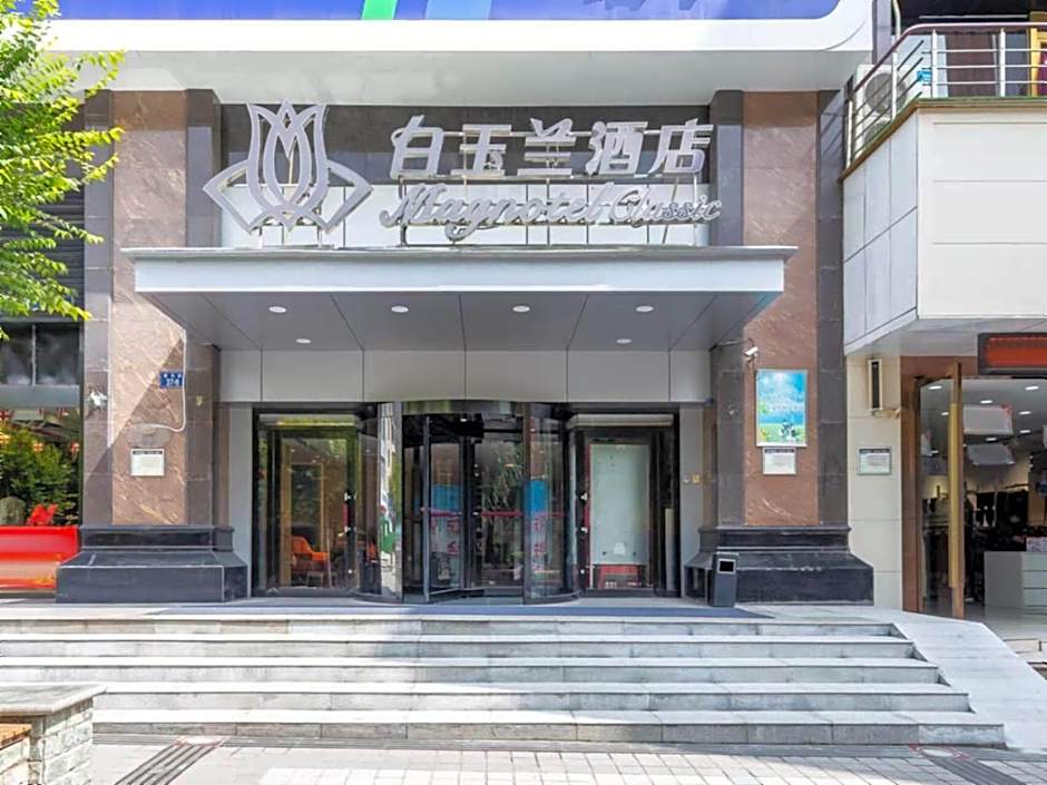 Magnotel Business Xining Dashizi Mojia Street