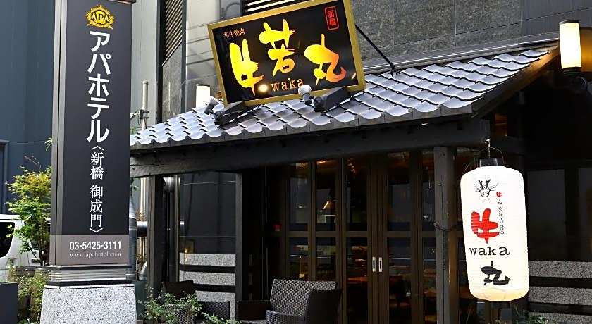 APA Hotel Shimbashi Onarimon